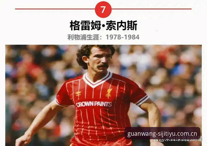 为什么一个帕金森患者，会被佩斯利称为利物浦最被低估的球员？
